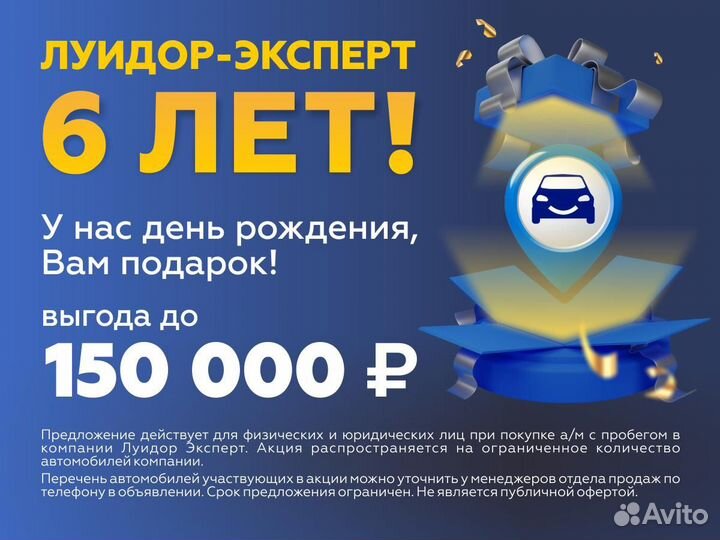 Ford Transit, 2021