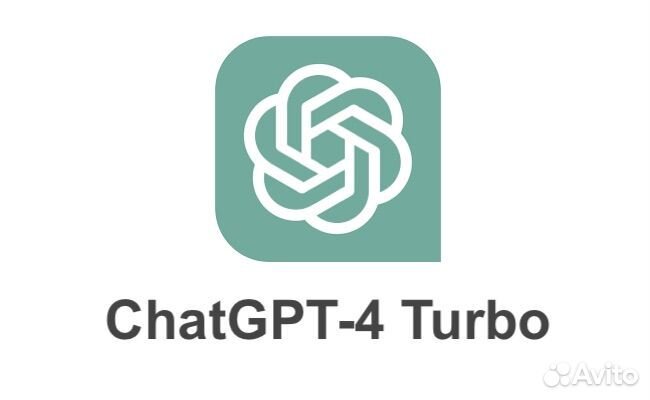 Chat Gpt 4 навсегда
