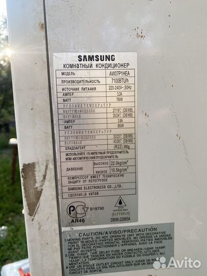 Кондиционер оконный