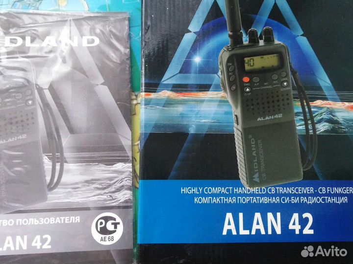 Рация Алан 42