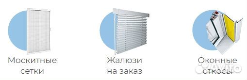 Ремонт Пластиковых Окон, Фурнитуры Стеклопакетов