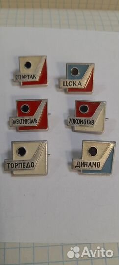 Значки спортивные клубы СССР