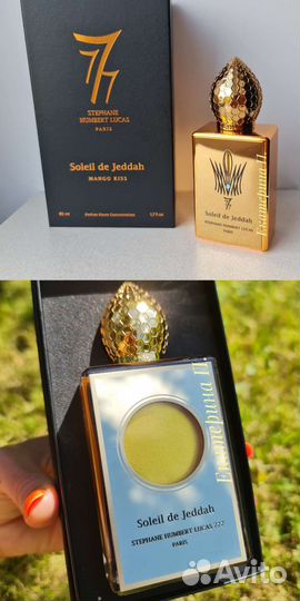 Stephane Humbert Lucas 777, делюсь