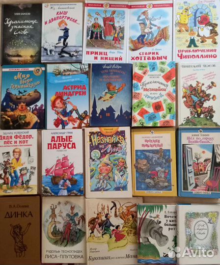 Детские книги. Любая по