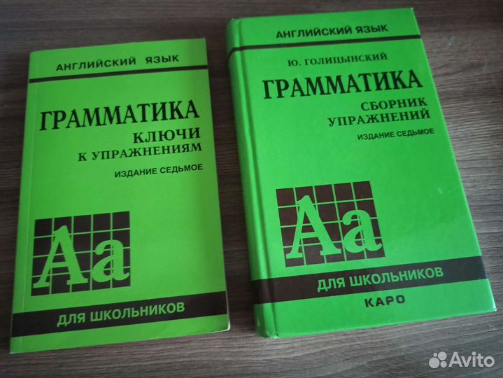 Упражнения и ключи по грамматике английского языка