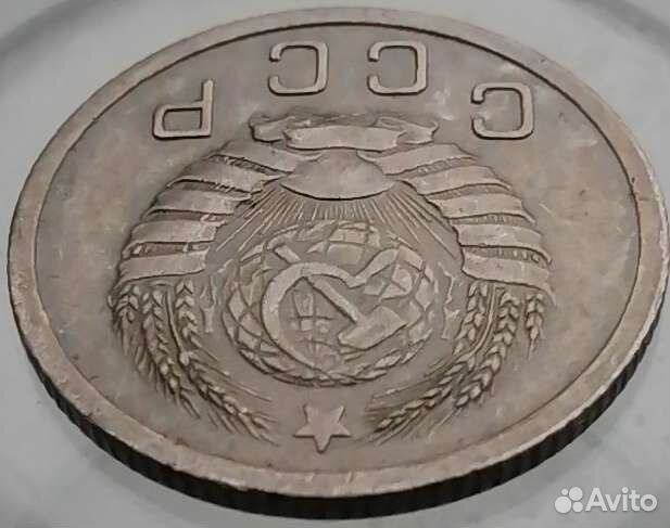 10 копеек 1939г. СССР