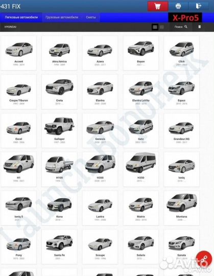 Launch x431 Лаунч PRO 7 pad 2024 - Безлимит