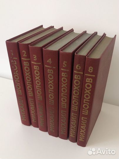 Михаил Шолохов, собрание сочинений, 7 томов