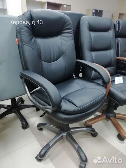 Кресла в наличии