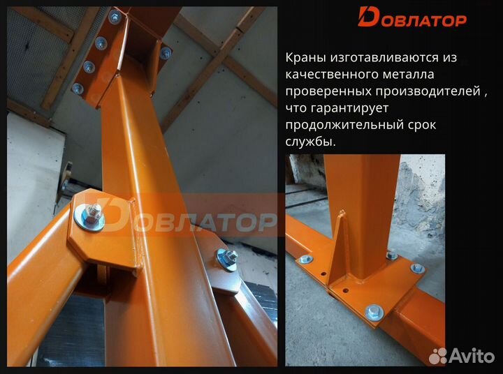 Кран козловой мпу перегрузочный усиленный