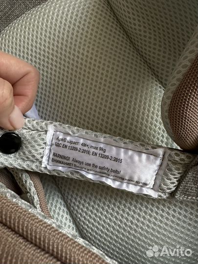 Эргорюкзак