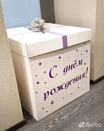 Коробка картонная подарочная 80 х 80 х 60см белая