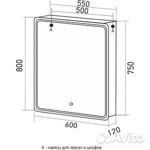 Зеркальный шкаф