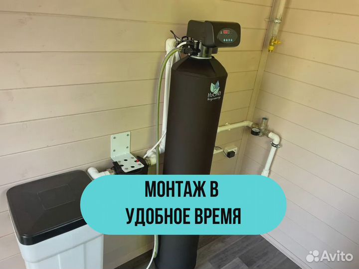 Очистка воды из скважины