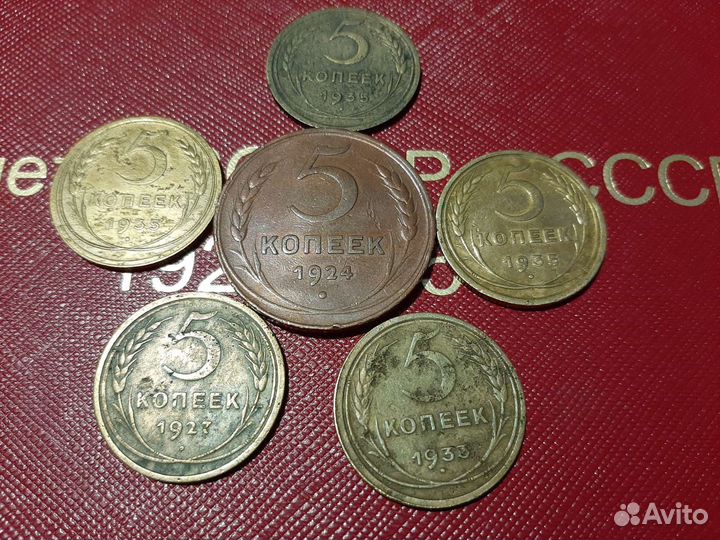 Редкие монеты