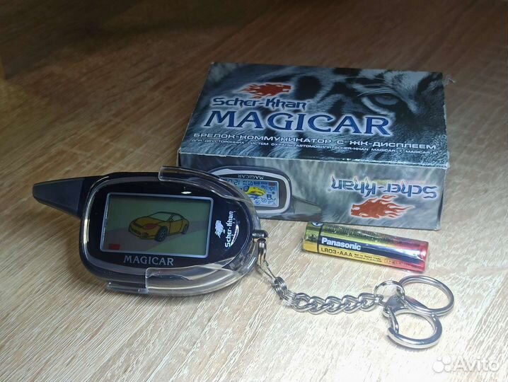 Брелок Scher-Khan Magicar 7, 8. Оригинал