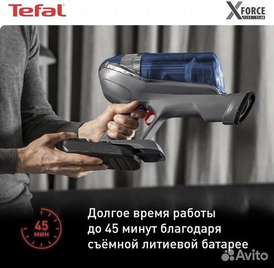 Пылесос Tefal TY9890WO с функцией влажной уборки