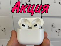 Airpods 3 (гарантия, чехол в подарок)