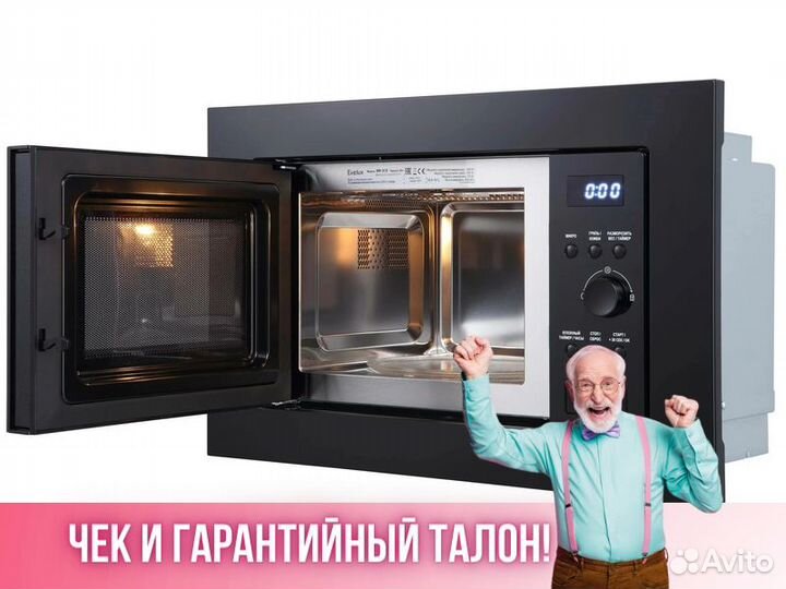 Микроволновка свч микроволновая печь evelux