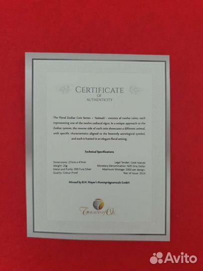 Серебряные монеты 