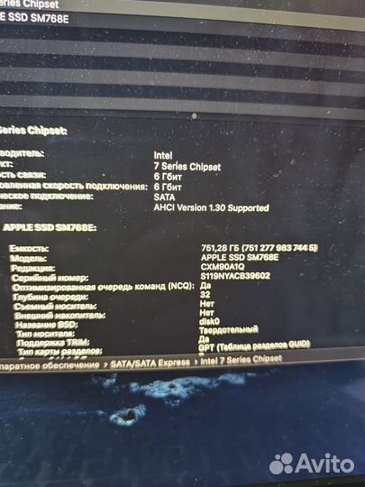 Macbook pro 15 retina