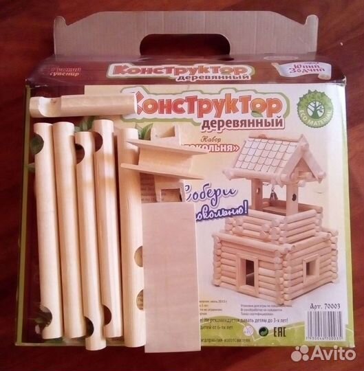 Деревянный конструктор