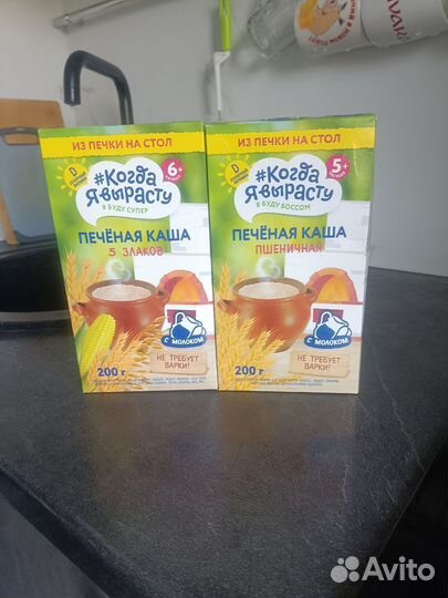 Детские каши