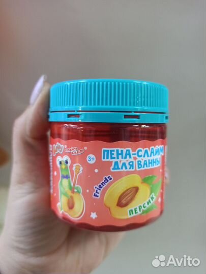 Пена-слайм для ванны детская 150 мл, ежевика (Друз