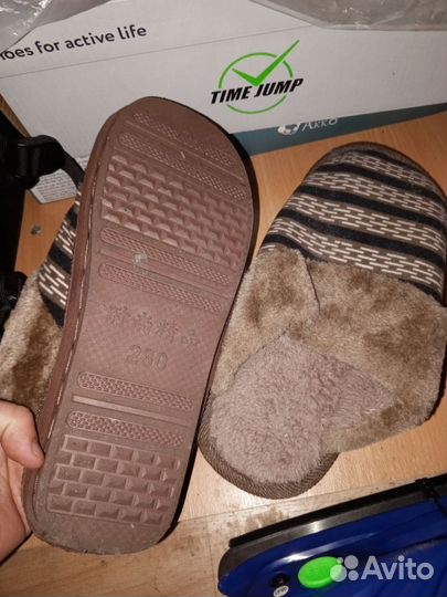 Домашние тапочки