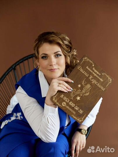 Ведущая на свадьбу, юбилей, выпускной, корпоратив