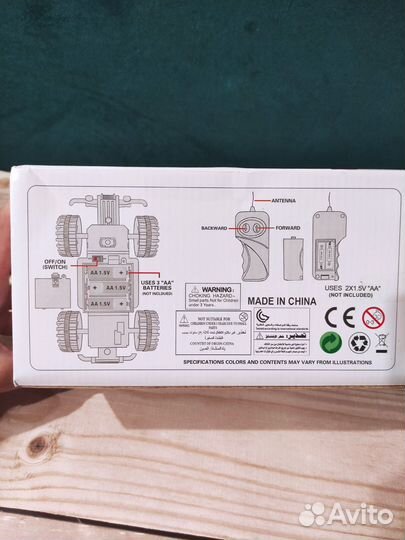 Машина на радиоуправлении