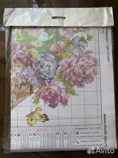 Набор для вышивки крестом «Свет надежды»