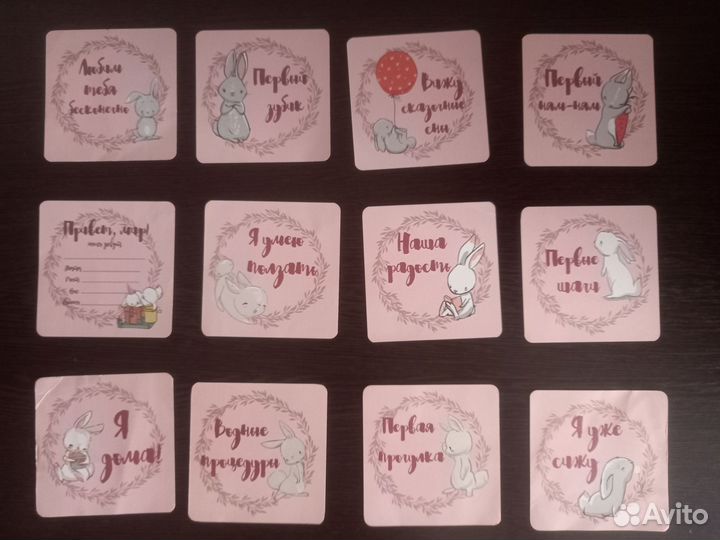 Карточки для фотосессии малыша