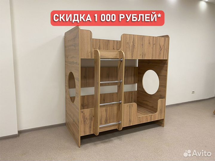 Детская двухъярусная кровать 