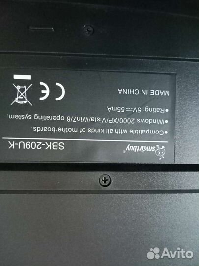 Клавиатура smartbuy sbk-209u-k мембрана