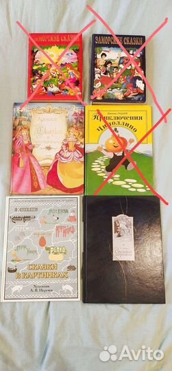 Детские книжки разные