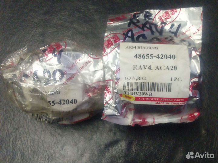 Саленблоки Toyota