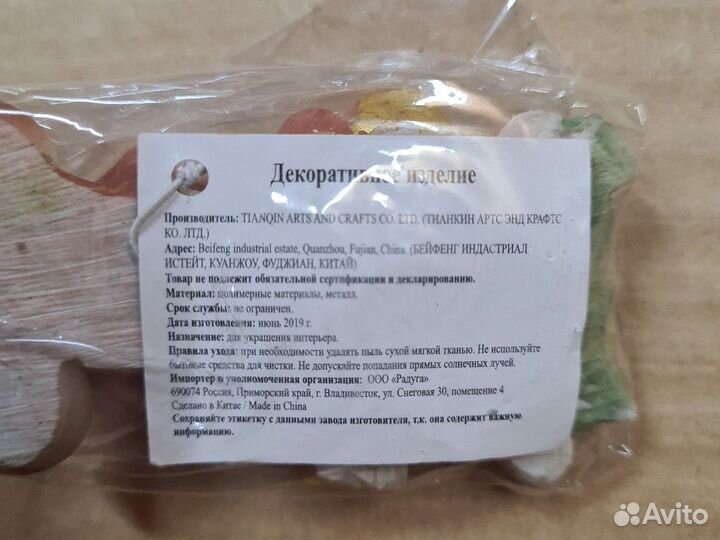 Магнитик сувенирный Крыса