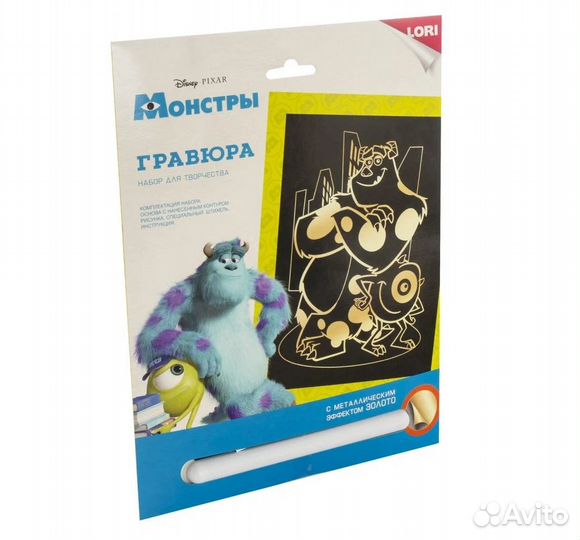 Гравюра Disney большая с эффектом золота 