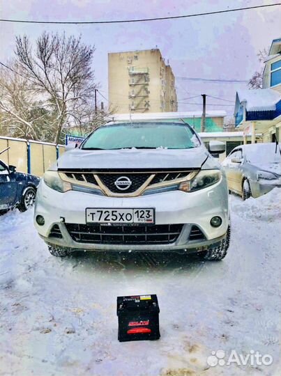 Аккумулятор на Nissan Murano с доставкой на поле ч