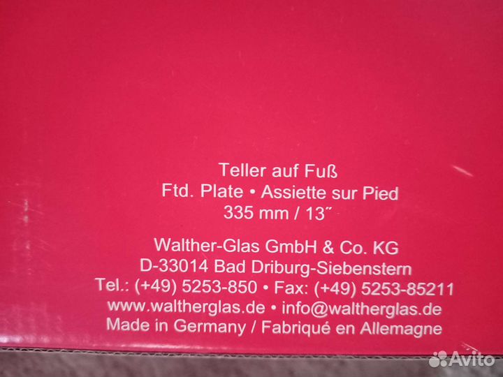 Новая ваза для фруктов 33,5 см