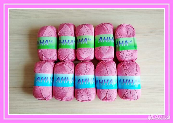 Пряжа для вязания Анна 16 и Анна Твист