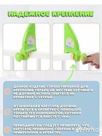 Музыкальный мобиль на кроватку с ночником