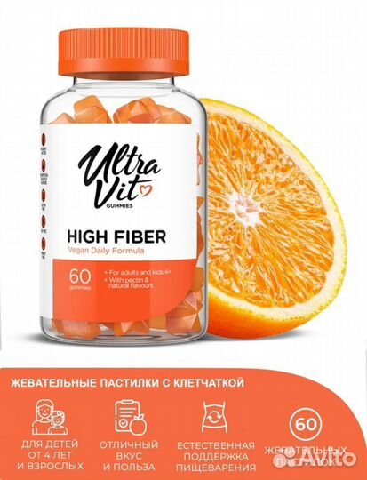 Клетчатка для пищеварения vplab High Fiber