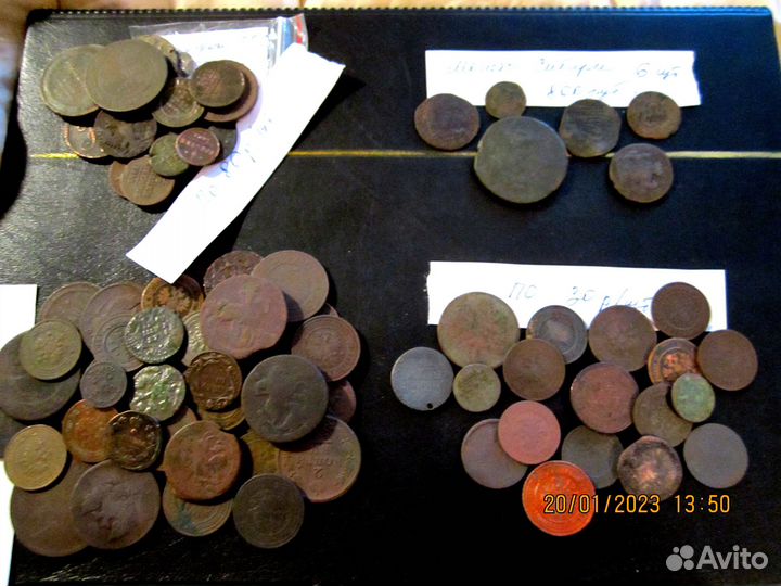 Медные монеты царской России