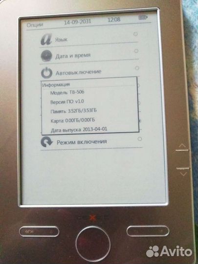 Texet TB-506 4 GB в чехле