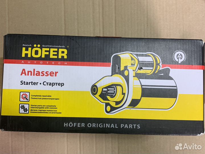 Стартер на газель 402