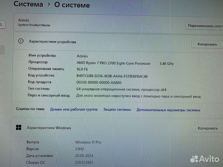 Игровой пк ryzen 7/ RX 5600 XT/ 2 TB SSD