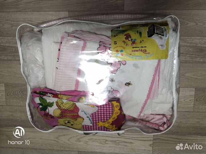 Комплект в кроватку из 7предм