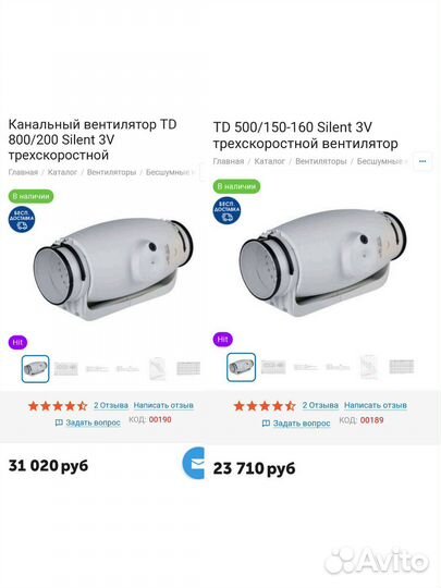 Канальный вентилятор